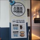 롤링파스타전남장흥점