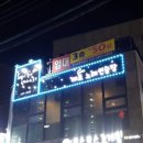 페르노래연습장 이미지
