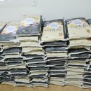 (주)만풍농업회사법인