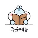 신야채곱창 이미지