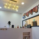 태비태권도 이미지