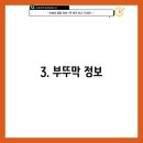 베러먼데이진안안천점