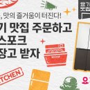 요기요기 이미지