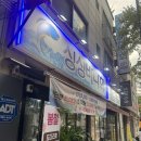 싱싱연어바다 | [검단/검단사거리역] 가성비와 신선함에 압도된 검단사거리 횟집 '싱싱바다회' B세트 솔직 후기!
