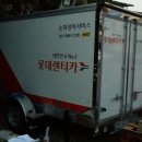 롯데정비 이미지