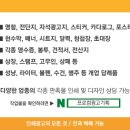 프로컴광고