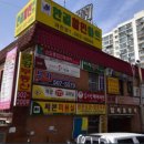 과천주공9단지 상가 이미지