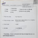 상호직업소개소 이미지