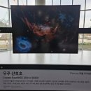 우주개스타 | 제주실내가볼만한곳 제주항공우주박물관 비행기만들기 놀이방 전시해설 등 즐길거리 가득