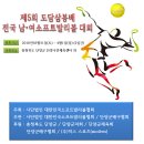 대진소프트 이미지