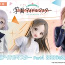 Best Line(베스트라인) 이미지