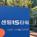 아이에스메디(IS메디) | 부산 센텀재활PT 자세교정 전문인 해운대 메디앤스포츠 재활교정운동센터