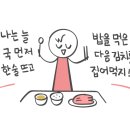 루틴샵
