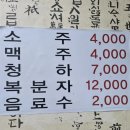 어메고깃집