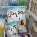 강릉시농업기술센터 이미지