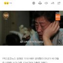 김태형, 아내가 세 아들 살해→10년만 근황 "공황장애 밀려와" (특종세상) 이미지
