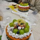 아이데코 김제요촌점 | 수원 학부모연수 생과일레인보우케이크 만들기 단체 베이킹체험 쿠킹클래스 화성 평택 오산