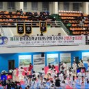 오창 대성태권도 이미지