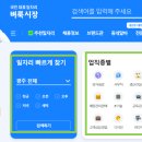 광주북구일터 지역자활센터 디자인나래 | 광주 벼룩시장 구인구직 신문 일자리 알바 정보