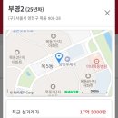 부영그린타운2차A 이미지