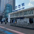 화도진공원(이동) | 겨울에 더 좋은 인천 1박 2일 여행｜뚜벅이 커플 추천 코스 (관광지도·숙소·맛집)