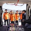 전라남도 소방항공대 이미지