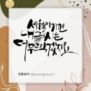 (주)그린나래 네이버블로그