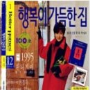 행복이 가득한 집 Daum카페