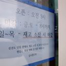 덕진양만장