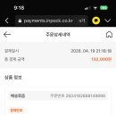 라센느호텔 이미지