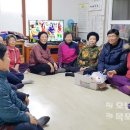 용당 경로당 이미지