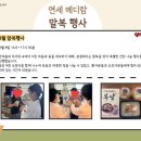 탄현연세의원 이미지