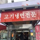 현이네식당 | 내당동 두류역 소고기 맛집! '소고기전문점 현이네' 후기!!