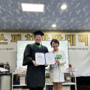 리더십스피치(3개월 과정) 이미지