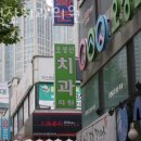 오성산치과의원 이미지