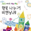 행복가득미술교습소 - 서구 상무민주로 100 | 행복가득미술교습소