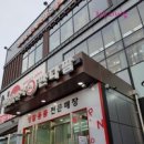 판다팜당진