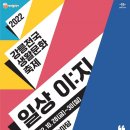 문화로 이미지