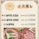 구월부뚜막 이미지