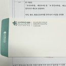 우리희망내과의원 | [성남 | 마약검사 병원] 교직원 마약검사 TBPE , DOA4 검사 후기 / 성남 단대오거리 &#39;우리희망내과&#39; 추천