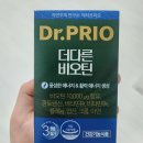비오틴 영양제 추천! 닥터프리오 더다른 비오틴 내돈내산 복용 후기 (Ft. 탈모 영양제 )
