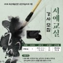 인촌 웹이코노미