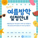 오르카수학학원 - 강릉시 솔올로 3 | 오르카수학학원