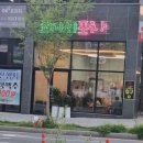코끼리포차 네이버블로그