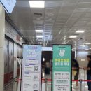 허브바이오 | 김해공항 출국 바이오정보 등록 &amp; 스카이허브 라운지 이용후기