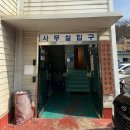 공항자동차공업사 네이버블로그