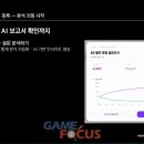 에이치투커뮤니케이션즈지점 게임포커스