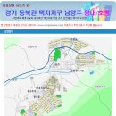 평내택지지구 이미지