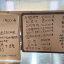 양평불한증막
