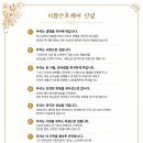 미쁨산후케어 - 안산시 단원구 광덕대로 263 | 미쁨산후케어